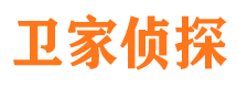 红旗市侦探公司